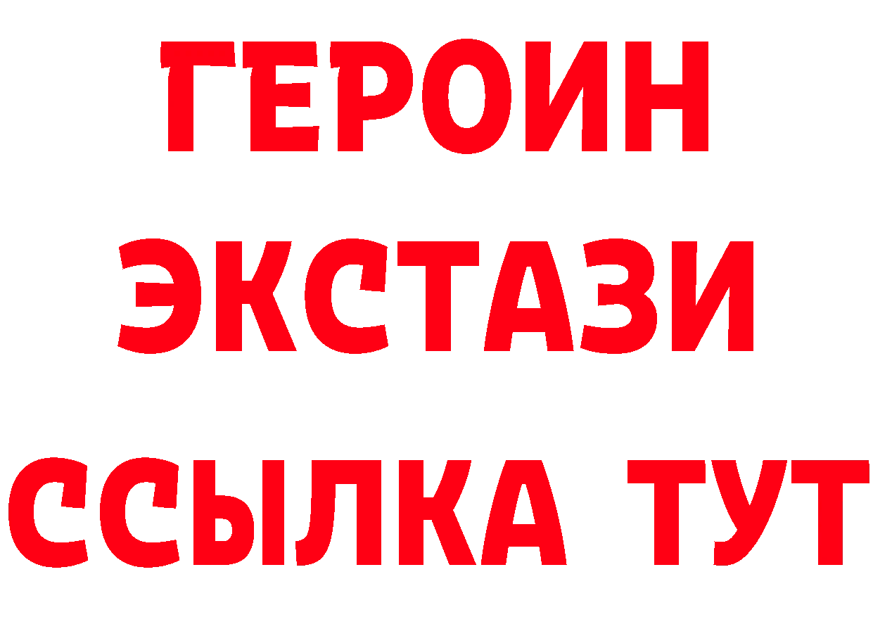 Кетамин VHQ зеркало маркетплейс MEGA Североморск