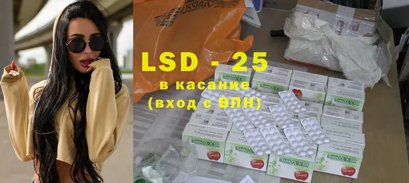 Лсд 25 экстази ecstasy  дарнет шоп  Североморск 